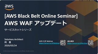 blackbelt-waf-update